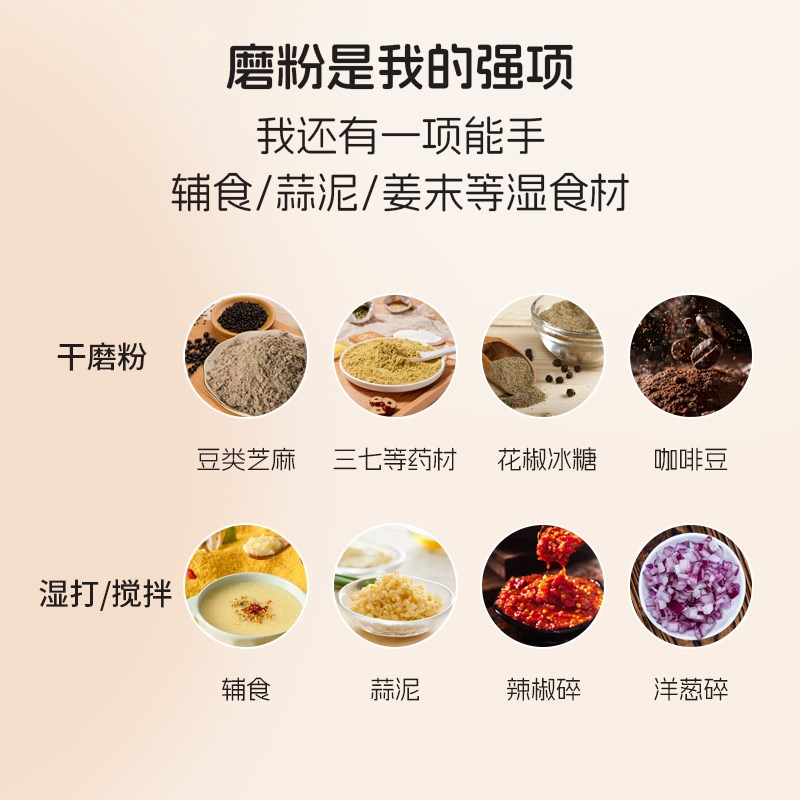 星当家磨粉机家用超细打粉机干湿两用研磨机中药材五谷杂粮粉碎机