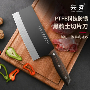 黑武士同款 斩切刀砍切两用砍骨切菜锋利张小泉厨房菜刀家用