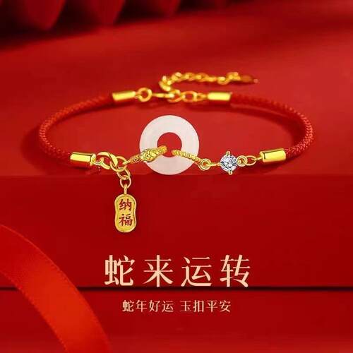 蛇年首饰生肖小萌蛇潮流时尚