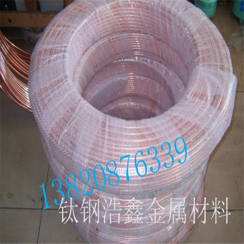 紫铜管 空心铜管 t2紫铜管  紫铜盘管 紫铜套 厚壁管 空调铜管