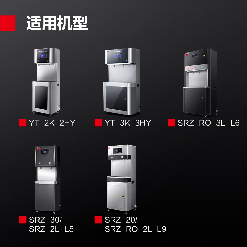 德玛仕直饮水机滤芯0G五级RO反渗透滤芯