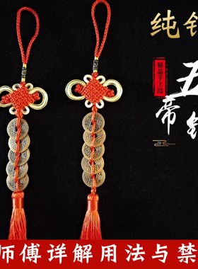 李师傅户型在线分析送五帝钱客厅调整摆件铜葫芦中式门对门压门槛