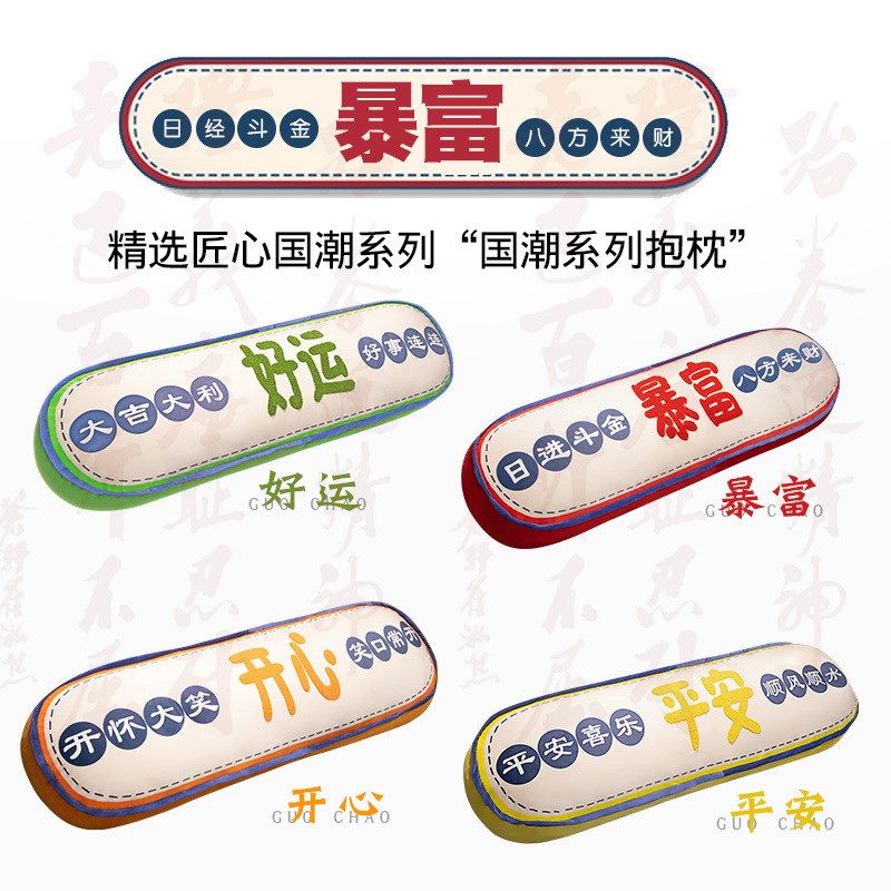 创意沙发抱枕女孩睡觉长抱枕长枕头夹腿布娃娃抱睡毛绒拆洗