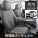 奇瑞瑞虎9半包围翻毛皮汽车坐垫五座四季 通用座垫马鞍垫