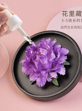 东方泥土《花富贵》手工牡丹陶瓷花香薰客厅办公室车载装饰