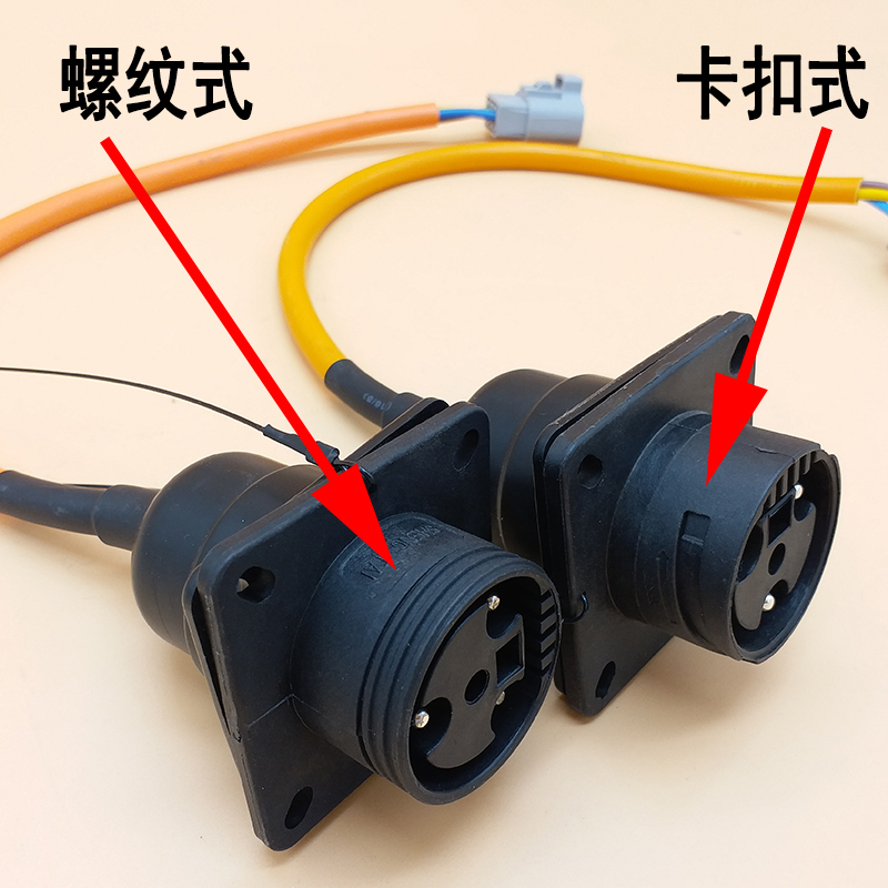 雷丁D 比德文M 宝路达电动轿车汽车充电插座底座充电线座