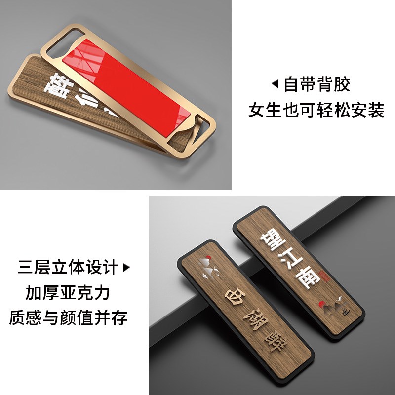 亚克力包厢门牌创意定制火锅店饭馆门口挂牌茶楼酒馆雅座包间号码