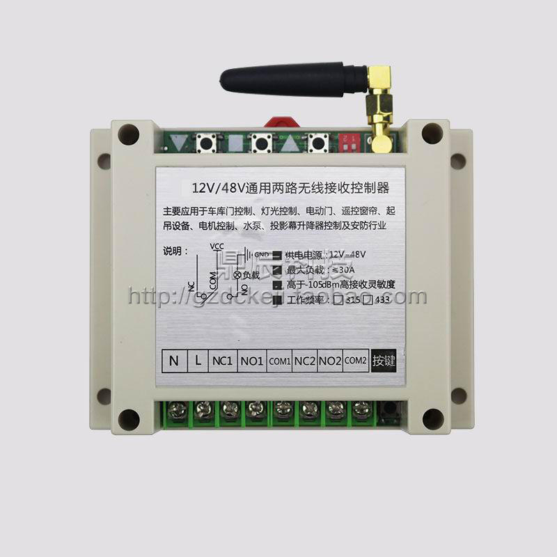 直流DC12V36V48V灯具马达电机正反转 摩托电动车电瓶改装遥控制器