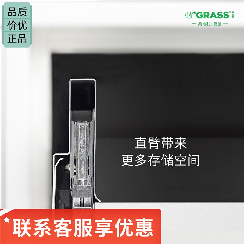 奥地利格拉斯Grass  斯卡拉托底阻尼骑马抽缓冲整体橱柜抽屉五金