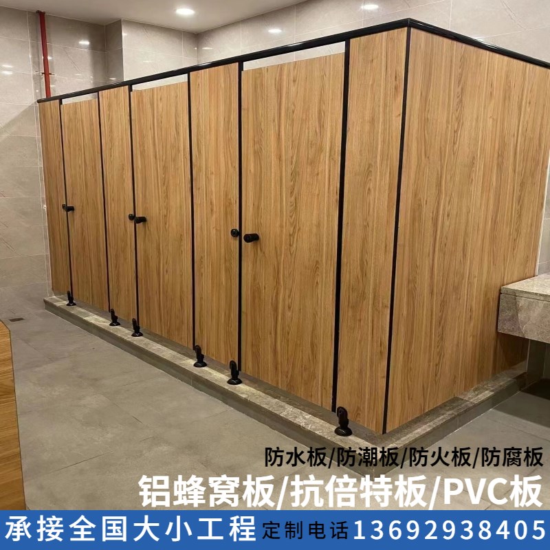 公共卫生间隔断板洗手间厕所隔断板学校公厕抗倍特板防水隔板挡板