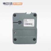 收银扫码 韦尔讯二维码 超市药店收款 微信手支付扫描平台 器 扫描枪