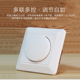 无极旋钮调光器遥控单火线墙壁控控硅调光关