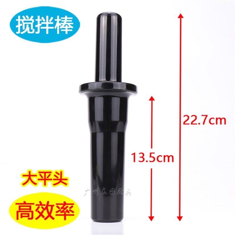 Blendtec破壁料理机柏兰德8-ICB5 0沙冰机配件奶昔缸杯子