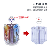 旋转三格单页架宣传架单页彩页旋转桌面单层资料架广告单张摆放架