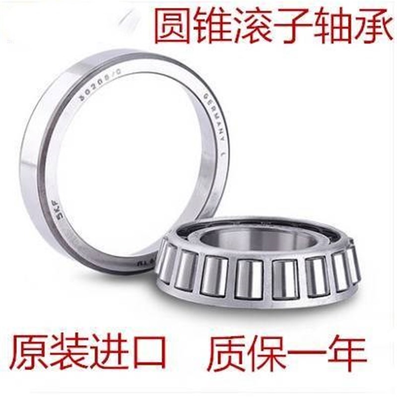 KF 轴承 0215 021 0217 0218 0219 0220 0222 J2/Q