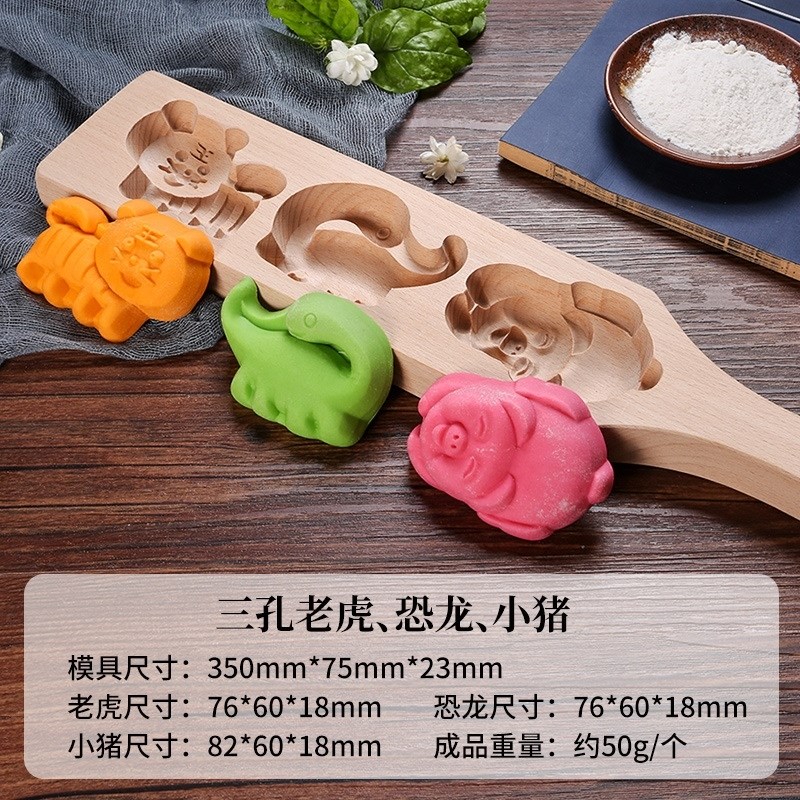 卡通月饼模具中秋节新款绿豆糕动物造型糕点印具木质烘焙面食工具