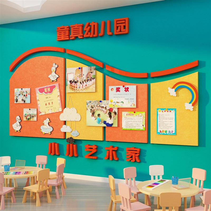 毛毡板作品展示贴幼儿园文化环创题成楼梯墙面装饰画室布置照片