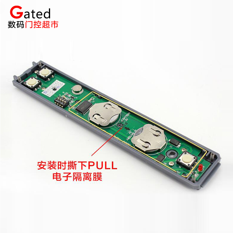自动门机组门禁系统无线手压关感应玻璃门出门按钮通用