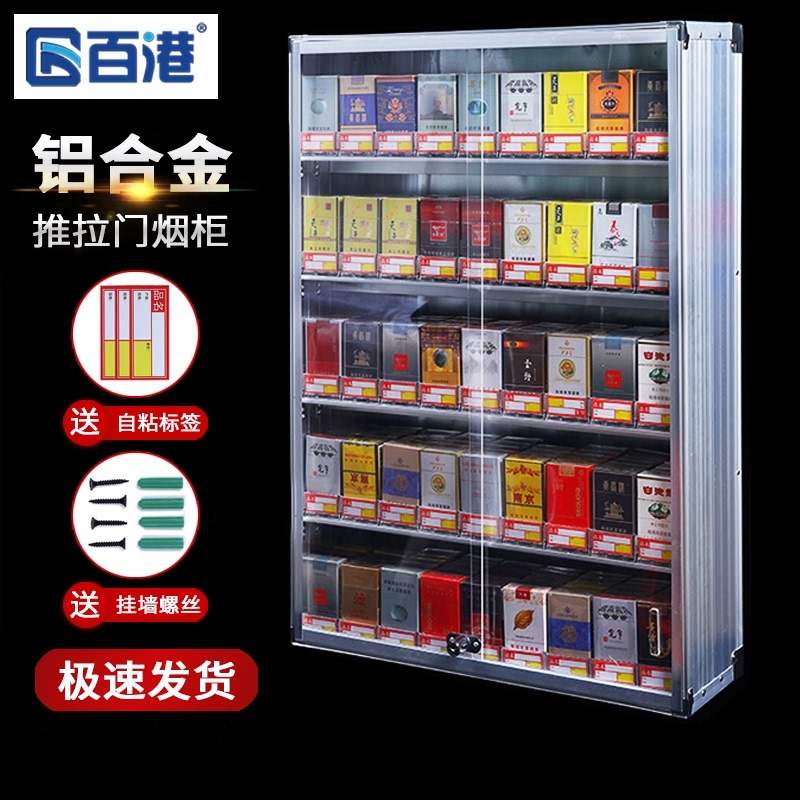 推烟器烟架子展示架自q动弹出推拉门烟柜挂墙式香烟柜卷烟盒推进