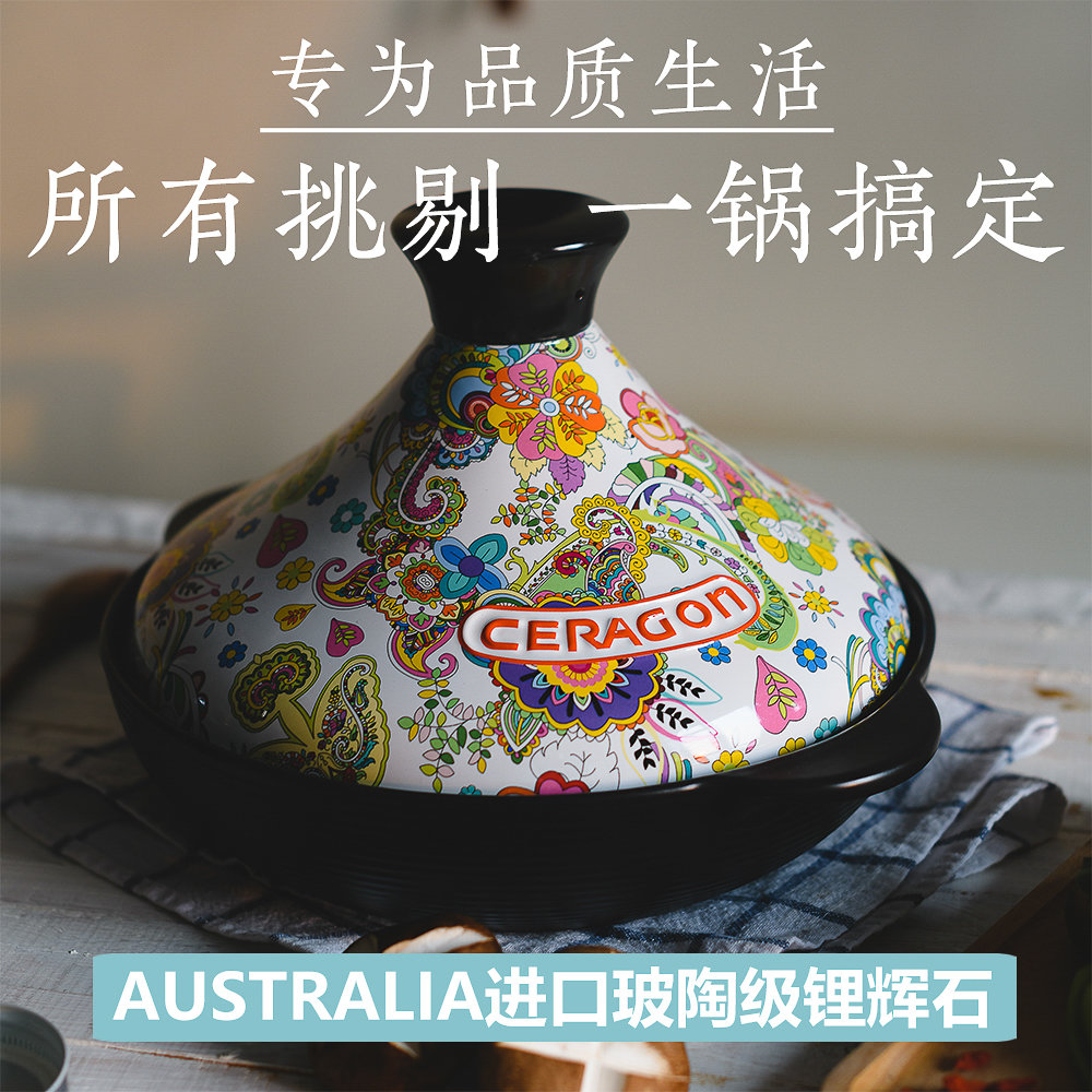 砂锅塔吉锅家用不粘陶瓷耐高温z电磁炉砂锅小砂锅明火燃气煲仔饭