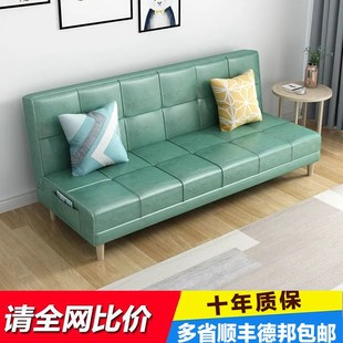客厅沙发小户型出租房公寓简易卧室折叠J多功能沙发床午休家用经