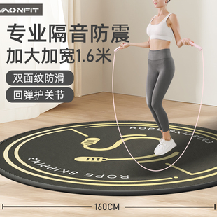 跳绳减震垫圆形专业家用静音防滑室E内瑜伽专用隔音地垫子跳神超