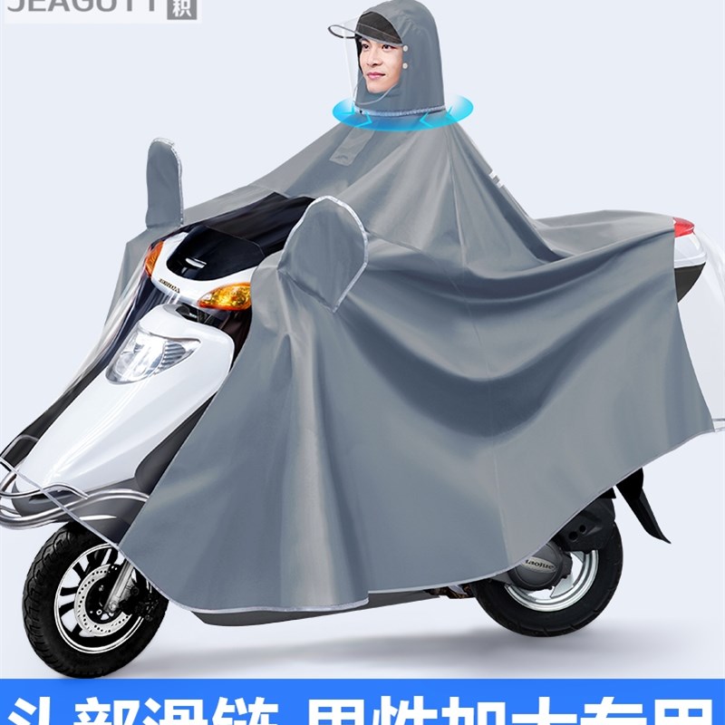 摩托电动车雨衣男202r3加大骑行长款全身防暴雨女双人电瓶专用雨