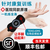 手指手部康覆训练器材五指恢覆健仪臂胳膊脚功P能偏瘫锻炼电动按