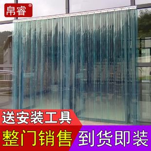 保暖防风家用挡风商用 空调透明塑料PVC软门帘冬季 V厨房隔断皮帘