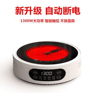 y家用小型泡茶电磁炉烧水煮茶炉电热 黑晶炉煮茶壶煮茶器2023新款