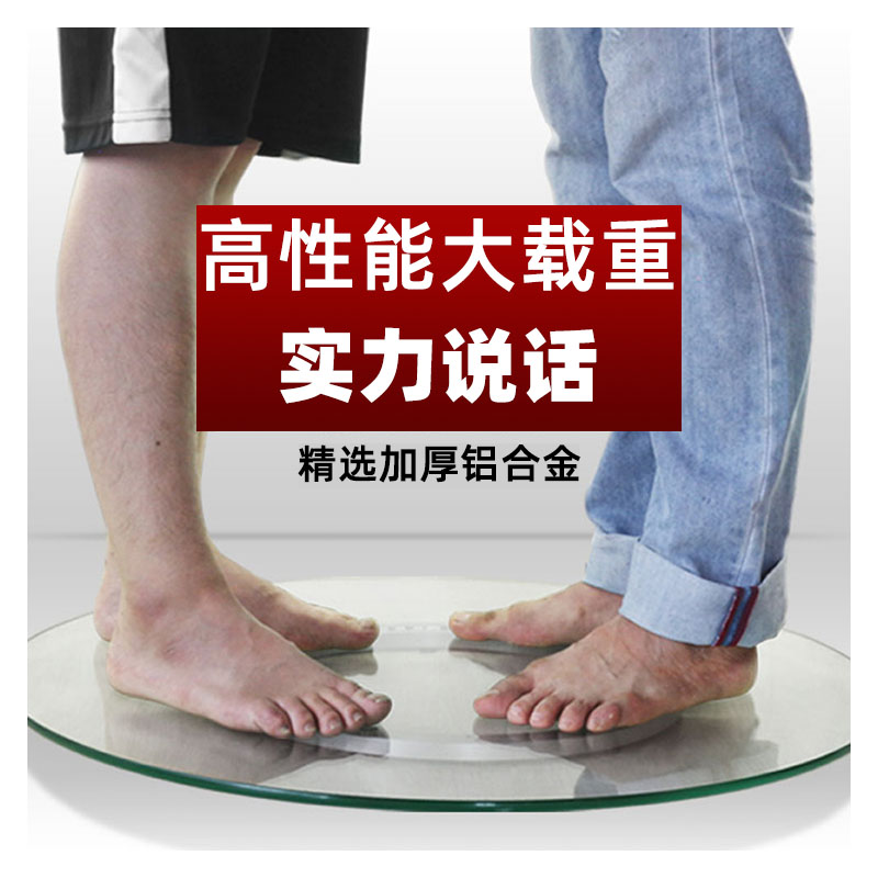 餐桌转盘底座 旋转轴承铝合金大理石木质圆桌玻璃实木质家用转盘