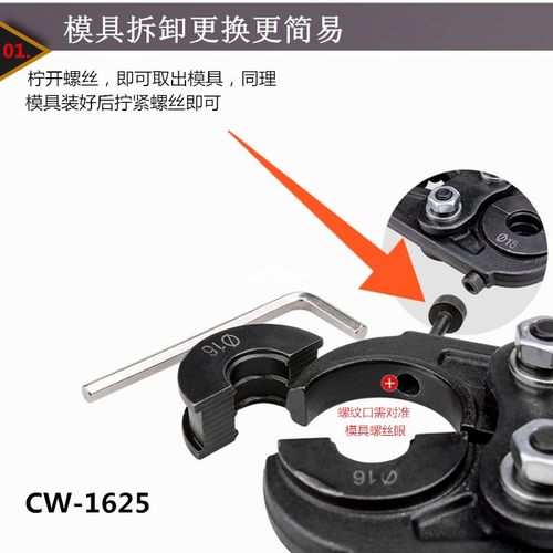 CW手动机械铝塑管压管钳不锈钢卡压钳卡管钳铜管套管卡压工具