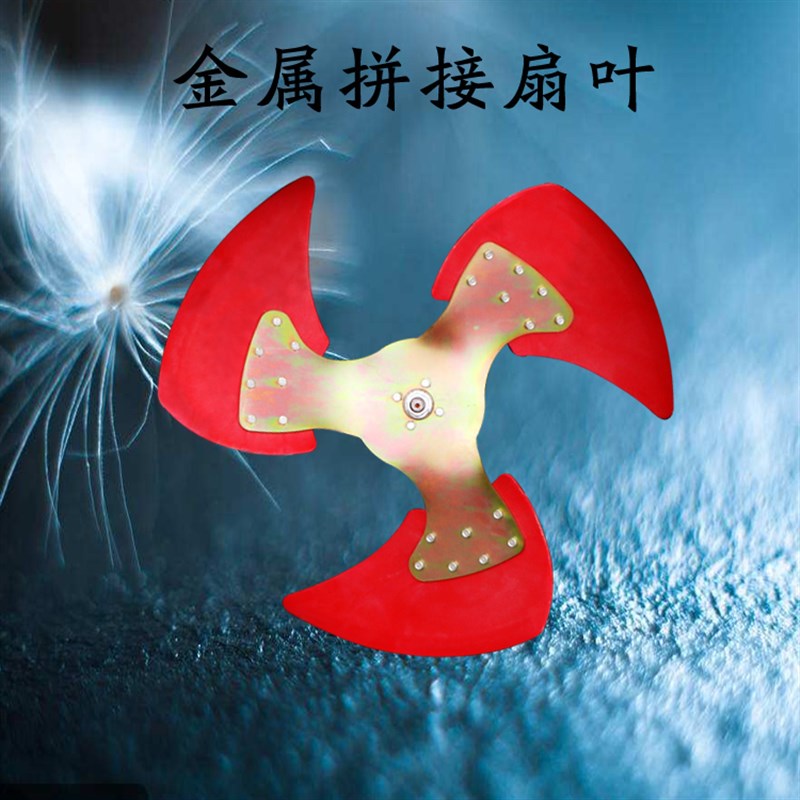 工业冷风机金属铁扇叶水冷环保空调电机风叶18轴19轴