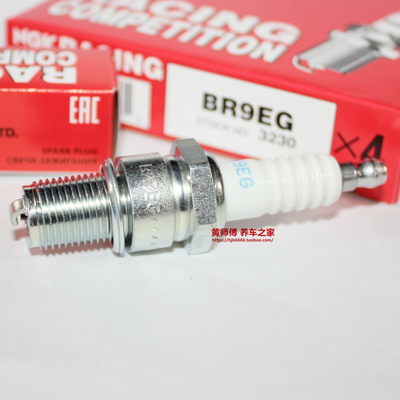 NGK RACING火花塞BR9EG适用BR9ES B8ES动力伞RZ250R TDR250两冲
