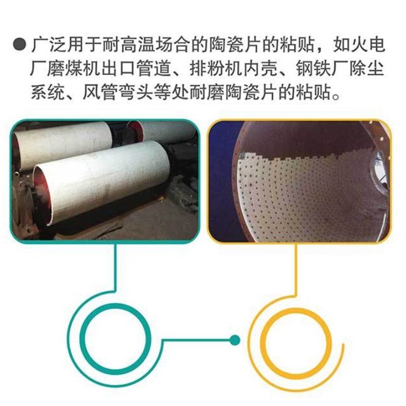 键DB82高温陶瓷片胶/有机硅改性结构胶/耐老化/单组份/1