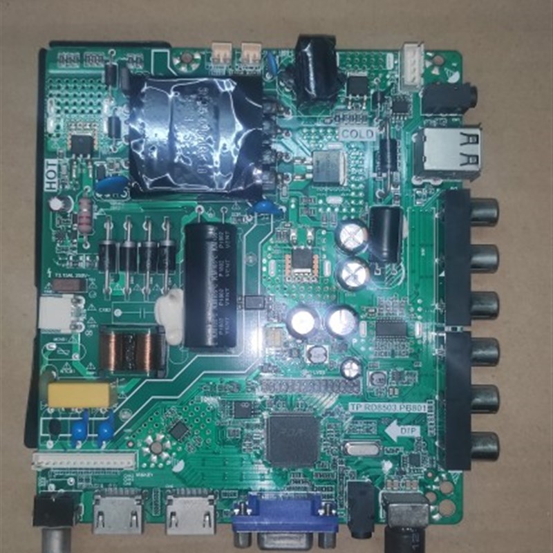 TP.RD8503.PB801三合一通用电视主板 双高清电视主板兼容多款屏幕