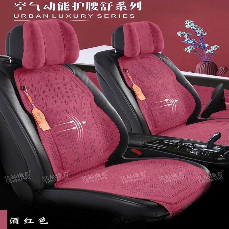 空气能腰靠拉姆斯翻毛皮汽车坐垫汽车坐垫高级感马鞍垫超薄翻毛皮