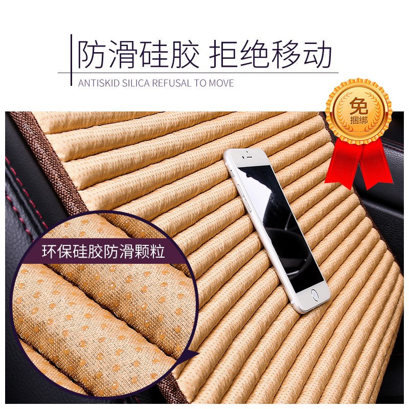 广汽传祺GS4 GS8 GS5 GS3 GA4 汽车坐垫夏季凉垫四季通用亚麻座垫