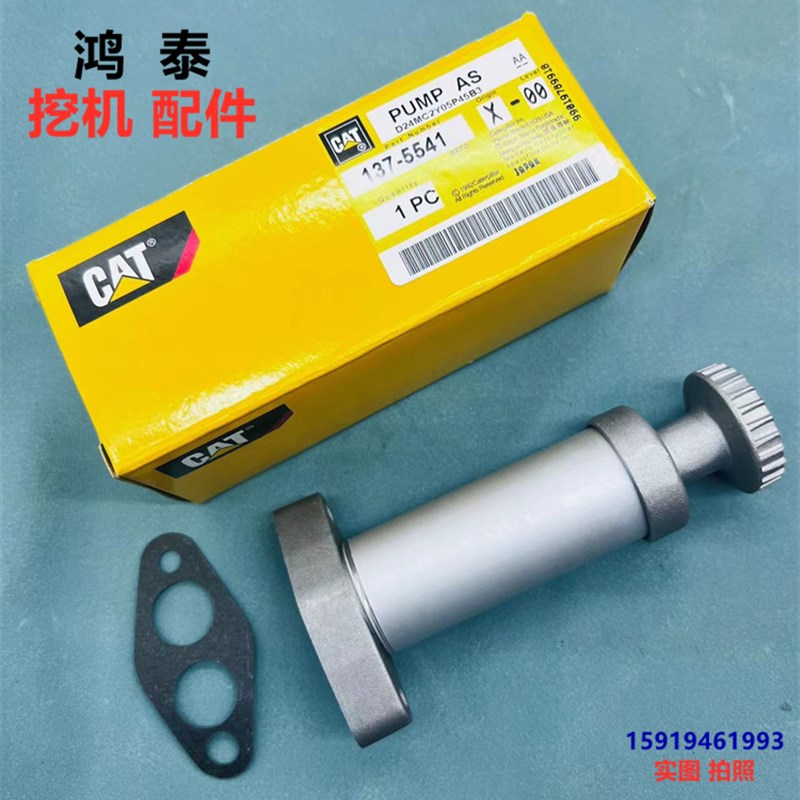 卡特11   208 0 8 8发动机输油泵手油泵7-551