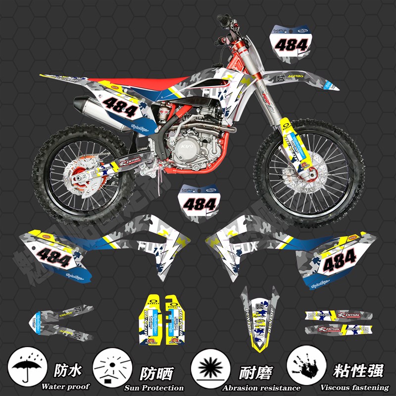 华洋K6R K6 K1 K2 K4 KT250越野车贴花贴画贴纸贴膜版画改装定制