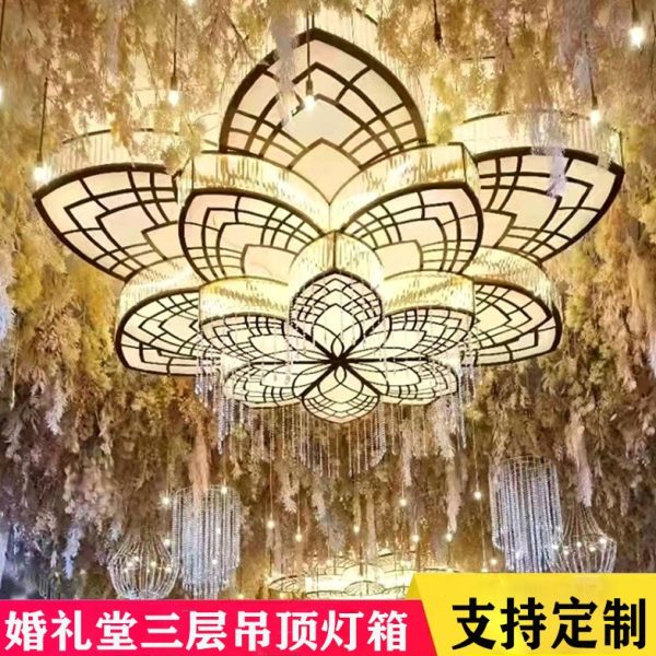 新款婚庆道具铁艺花瓣圆雕刻吊顶灯箱酒店婚礼堂舞台装饰造型定制