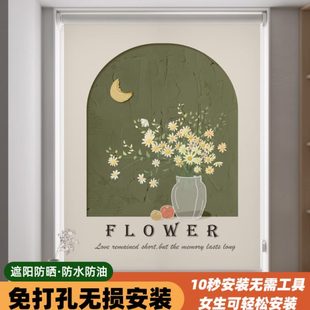 窗帘遮光2024新款 卫生间遮挡帘升降窗户神器 免打孔安装 卷帘卷拉式