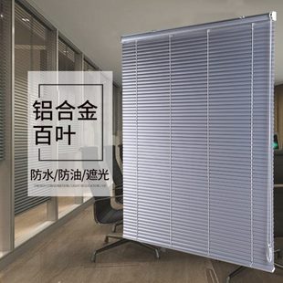 免打孔铝合金百叶窗帘遮阳卧室厨房卫生间办公室用防水遮光 拉珠款