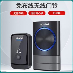 音乐门铃家用感应器远程遥控呼叫器欧规英规 无线门铃交流无线数码