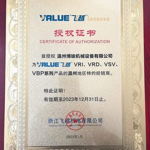 机 原装 正品 原厂飞越真空泵机油旋片式 真空泵专用机油润滑机油包装