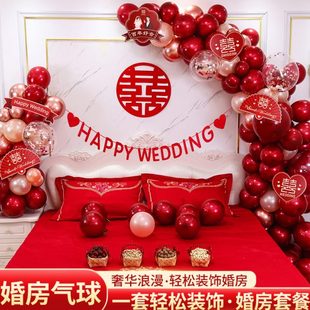 饰网红婚房布置订婚场景婚礼红色双层求婚套装 结婚气球装 婚庆用品