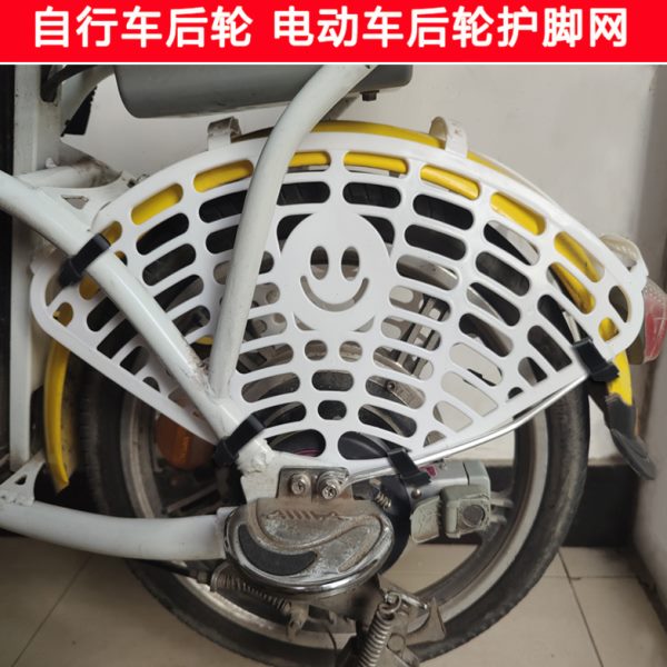 电动自行车防护网儿童后轮座椅安全挡脚板山地单车配件轮毂外壳