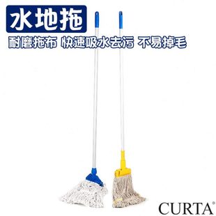 连杆 科得水地拖家用保洁涤棉拖吸水拖把墩布物业地板清洁拖头