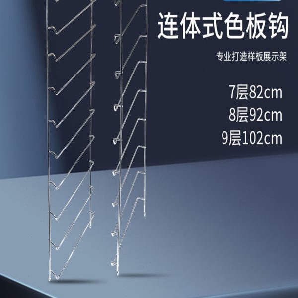 色板托架样板架五金展示架衣橱柜门样板架子样块展架连体式层板托