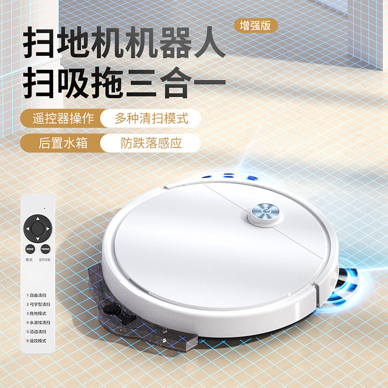 跨境自动扫地机器人充电款 懒人家用清洁机 智能吸尘器礼品厂家
